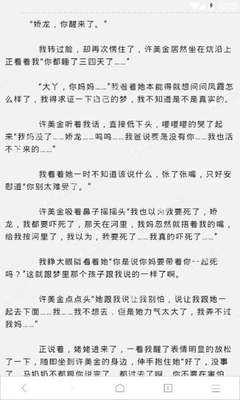 在菲律宾工作没有办理工签被移民局扣押怎么办，出现这种情况怎么办呢？_菲律宾签证网